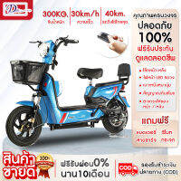 จักรยานไฟฟ้า (สีฟ้า) electric bike จักรยาน สกูตเตอร์ไฟฟ้า ประกอบให้98% พร้อมแบตเตอรี่+กระจก ประกันทั้งคัน แบตหมดปั่นได้