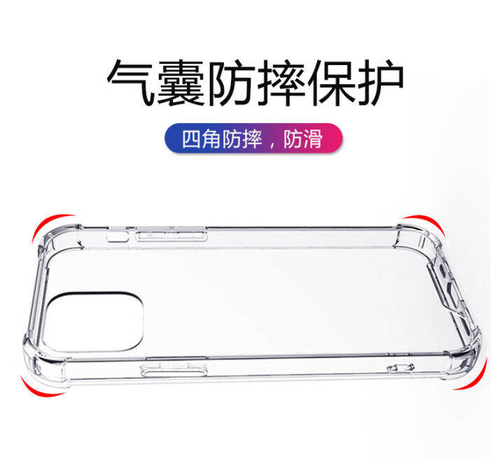 เคส-case-for-iphone-13-pro-max-14-12-11-xr-xs-max-ปลอกอ่อนฝาหลัง