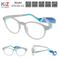 KIZ แว่นตาเด็ก สำหรับเด็ก 8-11 ขวบ รุ่น DTC59-C5 เต็มกรอบสีเทา กรอบแว่นตาเปลี่ยนสีได้