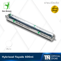 [Den Braven] ?Hybriseal Façade | ยาแนวไฮบริดไร้คราบนำ้มัน สีขาว 600 มล.