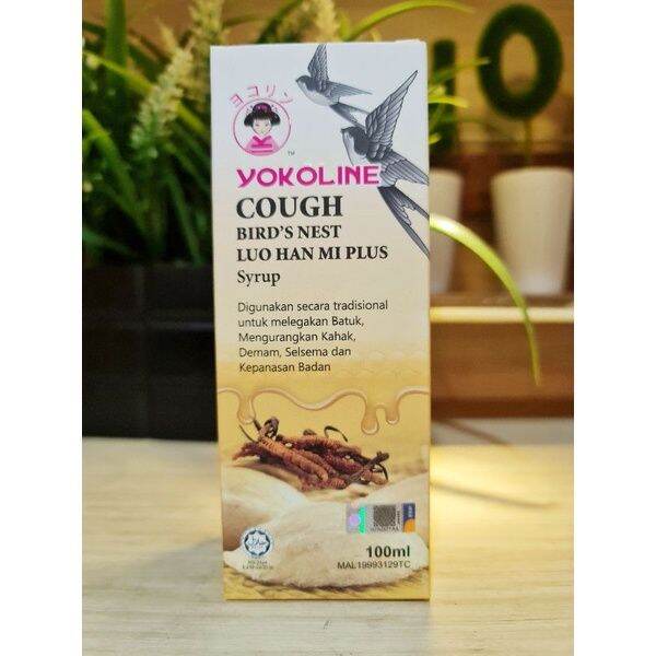 YOKOLINE COUGH BIRD’S NEST LUO HAN MI PLUS SYRUP (100ml)优可灵燕窝罗汉蜜 (100ml