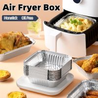 แผ่นอลูมิเนียมฟอยล์ซับถาดทรงสี่เหลี่ยมผืนผ้าหม้อทอด Air Fryer แผ่นอลูมิเนียมจานชามทนความร้อนสำหรับอบเตาอบในครัวทนทานต่ออุณหภูมิสูง