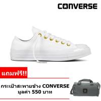 Converse รองเท้า Chuck Taylor All Star 70 [160525C] แถมฟรี กระเป๋าสะพายข้าง Converse