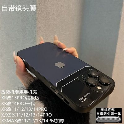 iphone case Apple xsmax เปลี่ยนเครื่อง 12/13/14promax หนาพิเศษ เคสมือถือพร้อมเลนส์ ฟิล์มกระจก เคสแข็ง