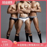 WeUp low waist movement sexy leisure mens underwear cotton briefs that occupy the home male underwear shorts male 3 pack