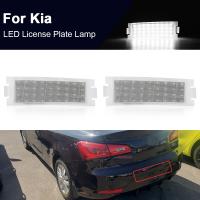 【LZ】✑  2X LED License Number Plate Light Lamp For Kia Forte Koup 2-Door 2009 2010 2011 2012 2013 2014 2015 2016 2017 925011M300