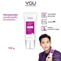 Y.O.U Advanced Youth Purifying Foam Cleanser โฟมล้างหน้าขัดผิวอย่างอ่อนโยน ช่วยผลัดเซลล์ผิวอย่างอ่อนโยน ลดการอุดตัน