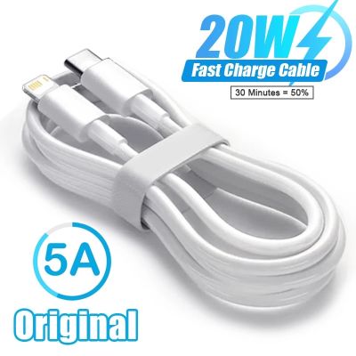 PD 20W USB C To Lightning Cable Fast Charger Cable For iPhone 14 13 12 11 Pro Max 14 8 Plus XR X XS Phone Quick Charge Data Line