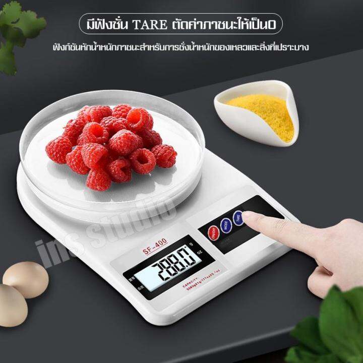 โปรแรง-เครื่องชั่งน้ำหนักอาหารในครัว-kitchen-scale-digital-scale-ตาชั่งเล็ก-เครื่องชั่งยา-เครื่องชั่งไฟฟ้า-สุดคุ้ม-ตรา-ชั่ง-ตรา-ชั่ง-ดิจิตอล-ตรา-ชั่ง-กิโล-ตรา-ชั่ง-น้ำหนัก