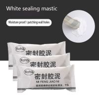 【cw】 3pcs Air Conditioning Hole Sealant Household Sewer Pipe Wall Repair Rubber Mastic 【hot】