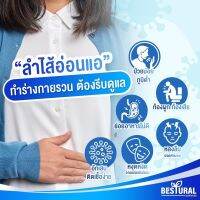 Bestural เบสท์เชอรัล โปรไบโอเท็ค Probiotect 8+ โปรไบโอติก 1 กล่อง ( 15 ซอง )