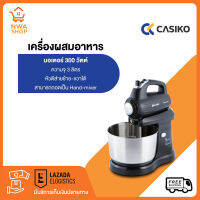 เครื่องตีไข่ CASIKO รุ่น CK 5800 Black เครื่องผสมอาหาร แบบตั้งโต๊ะ เครื่องตีแป้ง เครื่องตีไข่ เครื่องผสมอเนกประสงค์ เครื่องผสมไข่กับนม เครื่องตีแป้ง ที่ตีไข่ ที่ตีไข่ไฟฟ้า เคื่องผสมอาหาร เครื่องตีไข่ไฟฟ้า เครื่องตีแป้ง เครื่องตีไข่มือถือ อุปกรณ์เบเกอรี่