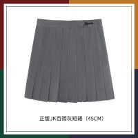 High-end Original Harry joint clothing shirt pants pleated skirt school uniform college uniform cos clothing surrounding Hermione skirt