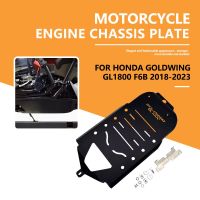 อุปกรณ์เสริมรถจักรยานยนต์สำหรับ Honda Goldwing GL1800 GL 1800 F6B 2018 2019 2020 2021 2022เครื่องยนต์2023แชสซีแผ่นป้องกันใหม่