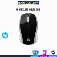 HP WIRELESS MOUSE 200(GRAY)/BY NOTEBOOKSTORE