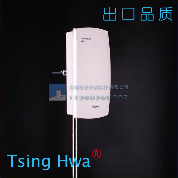 Jinghua U278 DTMB AllinOne Antenna Flat Panel Antenna for Universal