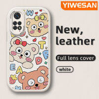 YIWESAN เคสสำหรับ Xiaomi Redmi โน๊ต11 4G Note 11S Note 11T Note 11 5G Poco M4 PRo 5G เคสลายการ์ตูนน่ารักรูปสตรอเบอรี่ดีไซน์ใหม่เคสหนังนิ่มป้องกันกล้องกันกระแทกกันลื่นมีสีเคสนิ่มทนแรงเสียดทาน