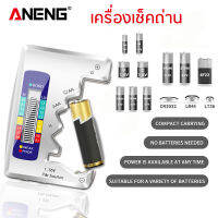 ANENG Universal BT LCD ดิจิตอล BT เครื่องทดสอบความจุ C D N ดับเบิลเอทริปเปิลเอ9V 1.5V BT เครื่องตรวจจับความจุเครื่องวิเคราะห์