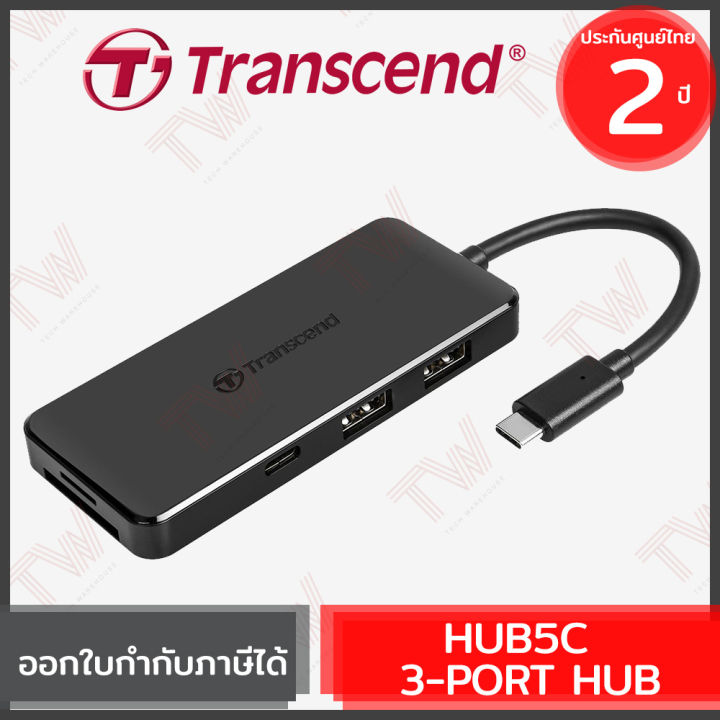 transcend-hub5c-3-port-hub-1-port-pd-sd-microsd-reader-usb-3-1-type-c-อุปกรณ์แปลงสัญญาณต่อพ่วง-พร้อม-card-reader-ในตัว-ของแท้-ประกันศูนย์-2ปี