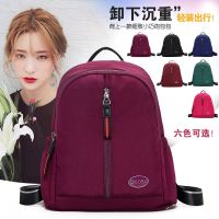 [COD] version of the new womens bag backpack casual fashion zipper student school makeup female