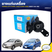 RBI ยางแท่นเครื่อง MAZDA MAGNUM ,FIGHTER UB39-39-040A (D10450) (1ชิ้น)