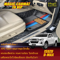 Isuzu All New D-max Cab (2 Doors 2ประตู) 2019-รุ่นปัจจุบัน พรมรถยนต์ Isuzu D-max 2019 2020 2021-รุ่นปัจจุบัน พรม7D VIP Magic Carmat