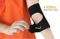 1Pair Tourmaline Elbow Massager Band Self-heating Elbow Self-heated Elbow Thermal Tourmaline Belt The Arm Health Care