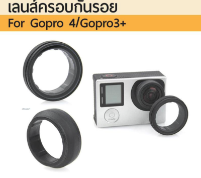 ที่ครอบกันรอย ใส Gopro 4 lens cap clear