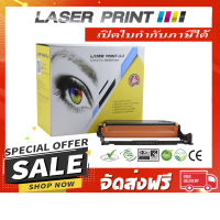 MLT-R116 (9k) ดรัม Laserprint [LS033D] **ส่งฟรี**