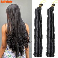 SallyHair ผมผมเปียลอนผมสังเคราะห์แบบหยักศกถักโครเชต์เกลียวสำหรับต่อผมลอนธรรมชาติขนาด22นิ้ว