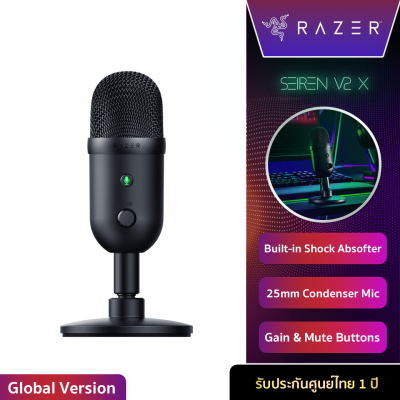 Razer Seiren V2 X - ไมโครโฟนตั้งโต๊ะ