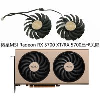 พัดลมกราฟิกระบายความร้อน MSI RX 5700 5700xt ของแท้ PLD09210S12HH รับประกัน Gratis Ongkir เป็นเวลาหนึ่งปี