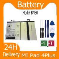 JAMEMAX แบตเตอรี่ MI Pad 4Plus Battery Model BN80 ฟรีชุดไขควง hot!!!