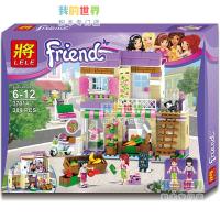 LEGO 41108 girls friends bricks toy ตัวต่อของเล่น 6 ปีขึ้นไป ของเล่นเด็กผู้หญิง สินค้าพร้อมส่ง ready to ship