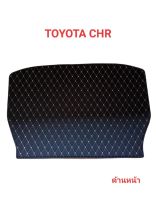 แผ่นรองกระโปรงหลังรถ Trunk Mats FOR  TOYOTA CHR (2647)