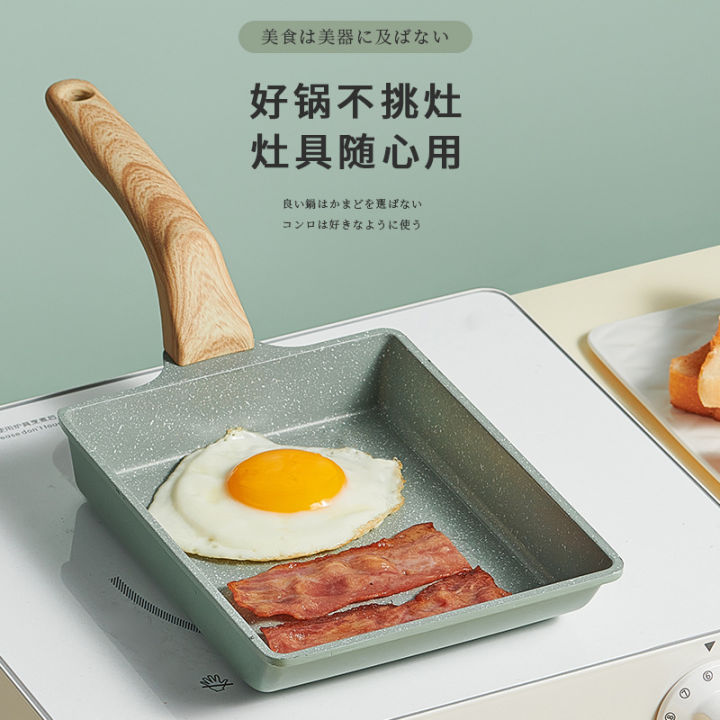 aluminum-alloy-japanese-tamagoyaki-pan-melaleuca-non-stick-pan-maifan-stone-peanut-burrito-thick-egg-fried-frying-pan