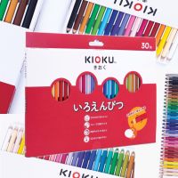 ใหม่! KIOKU สีไม้คิโอคุ 18สี/30สี ดินสอสีคุณภาพมาตรฐานจากญี่ปุ่น แบบ NON-TOXIC ดินสอสีสไตล์ญี่ปุ่น สุดมินิมอล สีสวย ระบายง่าย