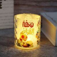 EID Mubarak LED Candle Lighting Ornaments Muslim Kareem Ramadan Table Decor Eights for Homer