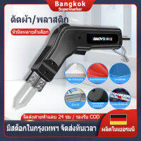 เครื่องตัดผ้า เครื่องตัดด้วยความร้อน 220V ผ้าตัดเชือกคัตเตอร์ไฟฟ้า เครื่องตัดโฟมชุดเครื่องมือตัดสำหรับตัดผ้า/ยาง/เชือก