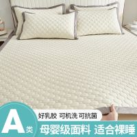 Class A Thailand natural latex silk summer bed mat mat three-piece mica cool sense dai li ice silk air-conditioner upholstered seat -D0522