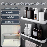 caiti022 ชั้นวางของในห้องน้ำแบบติดผนังไม่ใช้สกรู