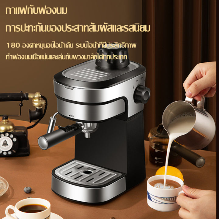 เครื่องชงกาแฟเอสเปรสโซ-เครื่องทำกาแฟ-เครื่องชงกาแฟสด-เครื่องชงกาแฟ-ปรับความเข้มข้นของกาแฟได้-ฟองนมแฟนซี-เครื่องชงกาแฟกึ่งอัตโนมัติ