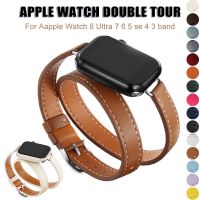 ✾♚✑ สำหรับ Apple Watch สายหนังแบบทัวร์คู่ Utral 49mm 45mm 42mm 44mm 40mm สำหรับ Iwatch Series 8 7 6 5 se 4 3 2 แฟชั่น Correa