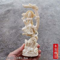 ❄☜ Ivory fruit of shui guan Yin ease guanyin Buddha zen Chinese style living room porch as furnishing articles furnishing articles net bottles of bodhisattva