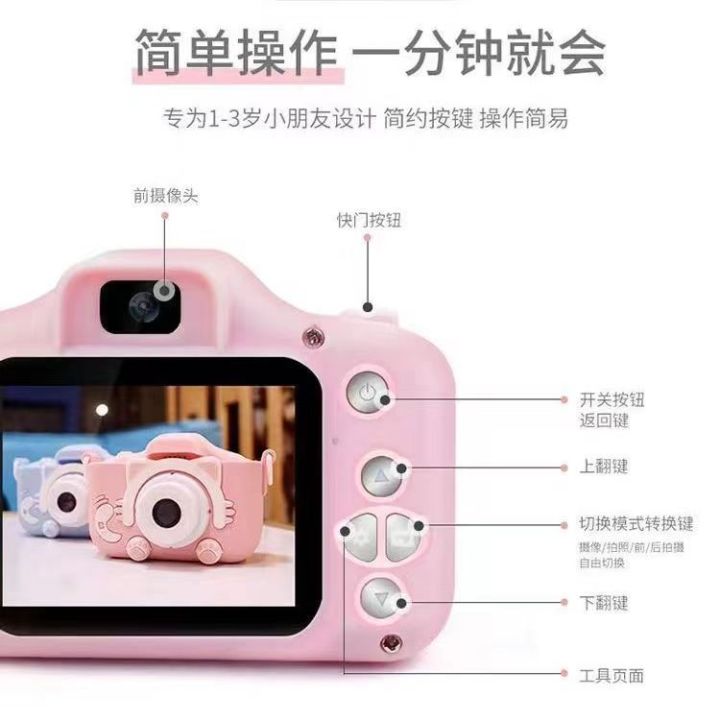 กล้องของเล่นกล้องดิจิตอล-slr-พิมพ์ภาพและวิดีโอความละเอียดสูงของขวัญสำหรับเด็กผู้ชายและเด็กผู้หญิงขนาดเล็กบรรจุภัณฑ์ที่สวยงาม