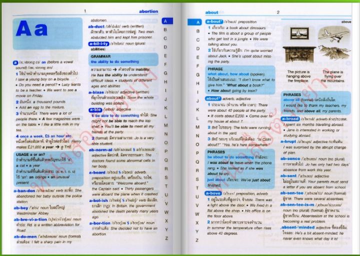 dict-longman-wordwise-english-thai-dictionary-with-thai-englishดิกชันนารีพจนานุกรมแปลอังกฤษ-ไทย-300200000004301-475-วพ