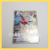 การ์ดโปเกมอน Pokemon ของแท้ การ์ด พื้นฐาน ลาทิอาส Vstar ฟอยล์ Foil 195/172 AR ชุด จักรวาลแห่งวีสตาร์ ของสะสม ของเล่น