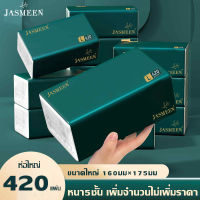 ยกลัง 20 ห่อ  JASMEEN ใหม่ กระดาษชำระ กระดาษทิชชู่ กระดาษทิชชู่เช็ดหน้า ทิชชู่เช็ดมือ ทิชชู่ห่อใหญ่ 1ห่อมี420แผ่น ทิชชู่หนา5ชั้น