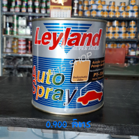 Leyland สีรองพื้นอครีลิคเกาะเหล็ก กลบรอย ซูปเปอร์ โซลิด PY-704 สีเหลืองกันสนิมดีเยี่ยม ขนาด 0.900 ลิตร