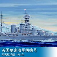 TR05741คนเป่าแตร1/700 HMS เครื่องดูดควัน1931ชุดประกอบโมเดลพลาสติก